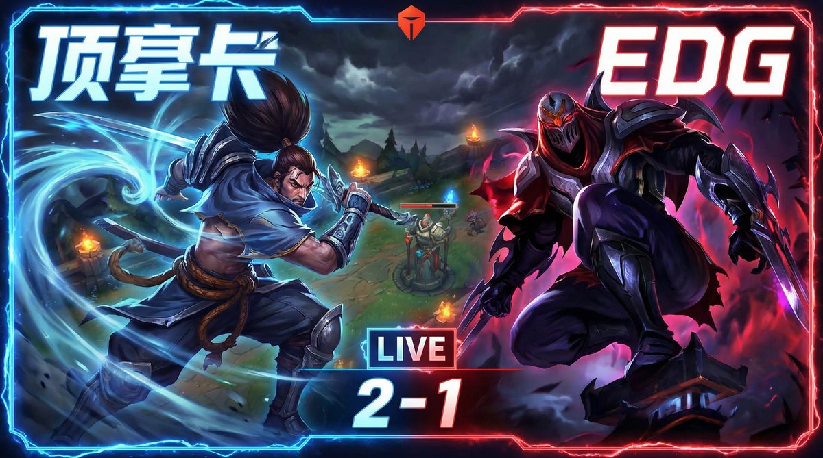 老司机老司机英雄联盟S14全球总决赛精彩集锦游戏视频解说